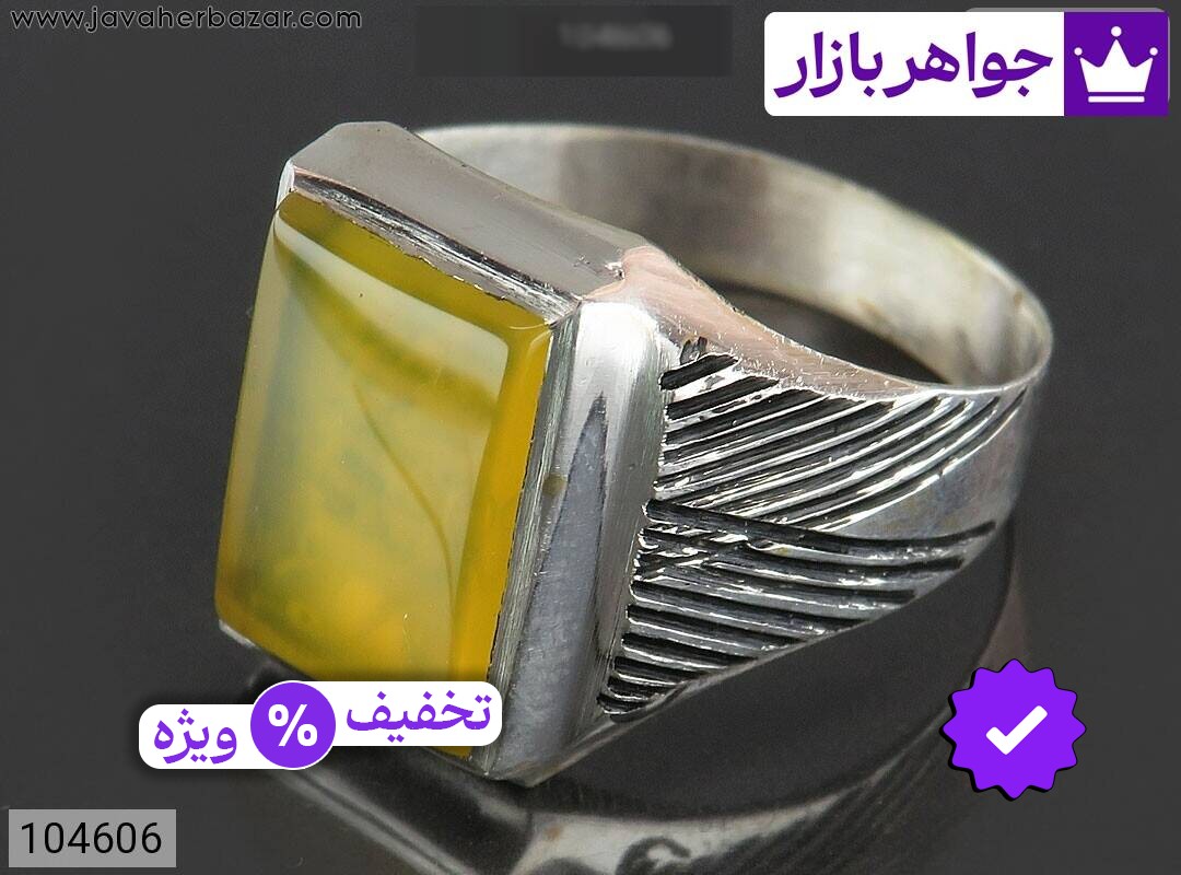 انگشتر نقره عقیق زرد مردانه به همراه حرز امام جواد [شرف الشمس]